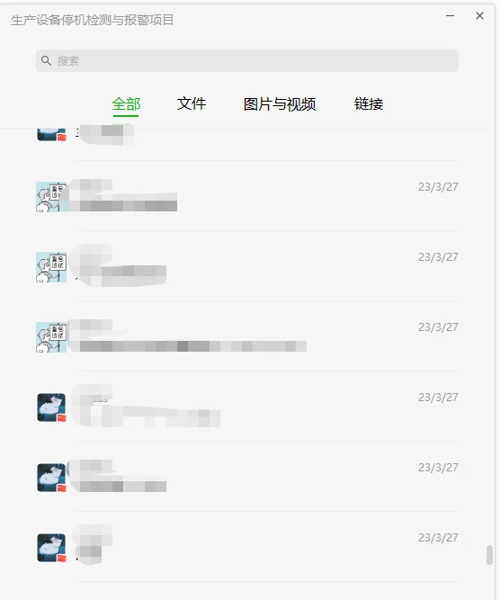 解锁回忆宝箱，轻松导出手机QQ聊天记录的艺术