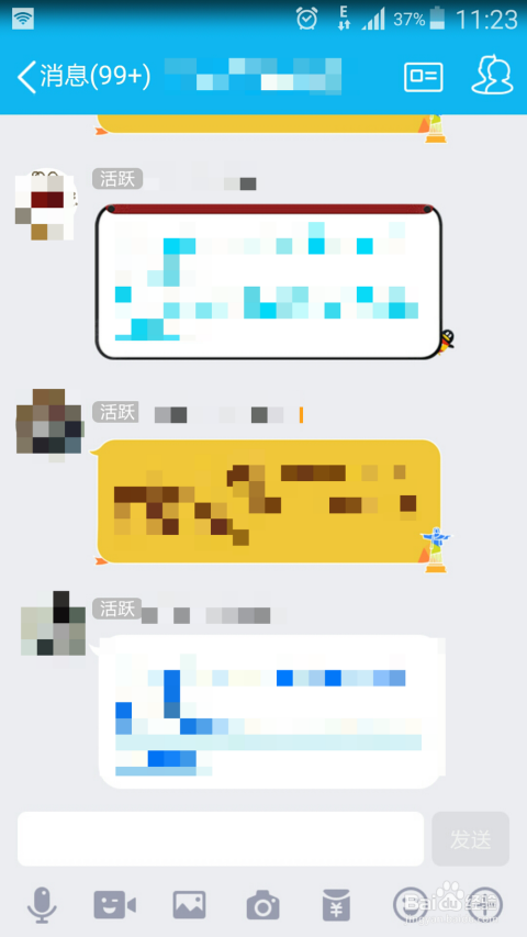 如何轻松导出手机QQ聊天记录，详细指南与实用技巧