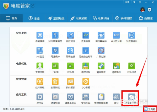 如何轻松导出手机QQ聊天记录，详细指南与实用技巧