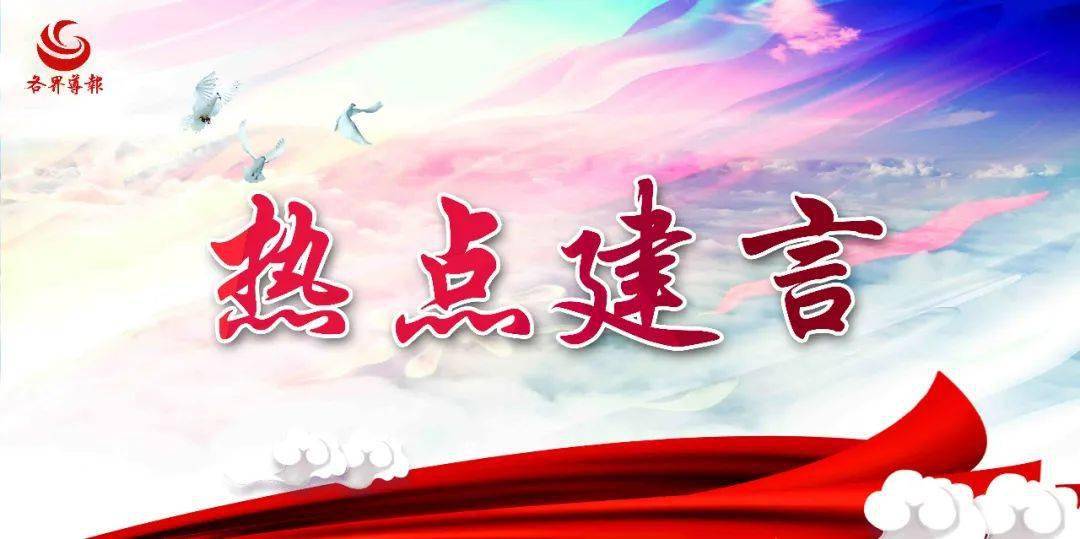 不怕不怕，一首激励人心的旋律，让勇气与希望同行