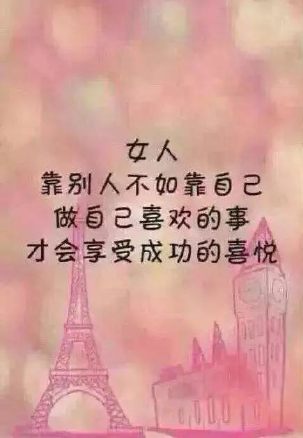 不怕不怕，一首充满勇气与正能量的歌曲