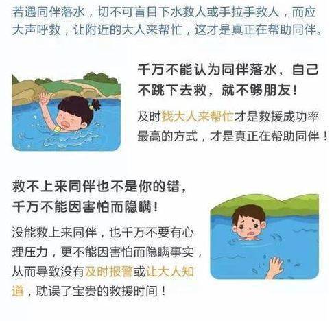 中山安全教育平台，守护孩子成长的智慧之盾