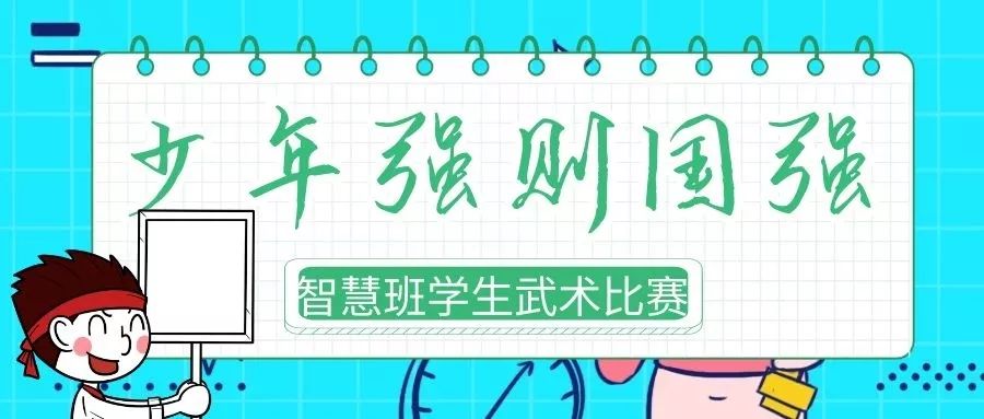中山安全教育平台，守护孩子成长的智慧之盾