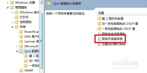 手机网络加速，揭秘提升网速的秘诀