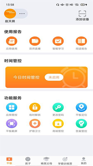 手机商城软件，你的数字购物助手