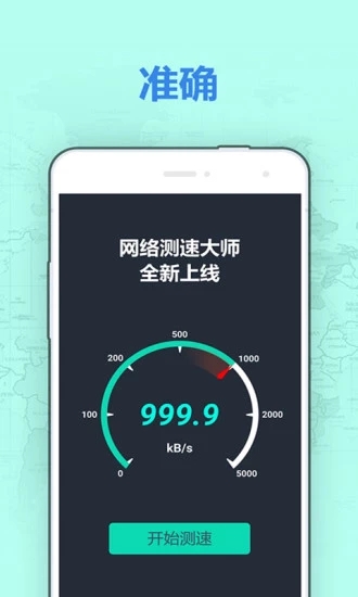 提升手机网络速度，实用技巧与技术解析