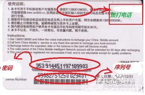 话费充值卡，现代通讯的便捷钥匙