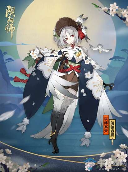 以津真天，阴阳师世界中的羽翼守护者