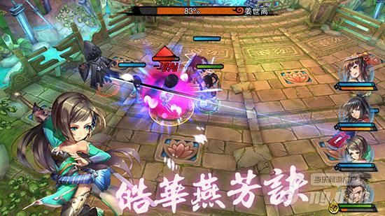 新仙剑奇侠传OL，经典再现，虚拟世界的仙侠传奇