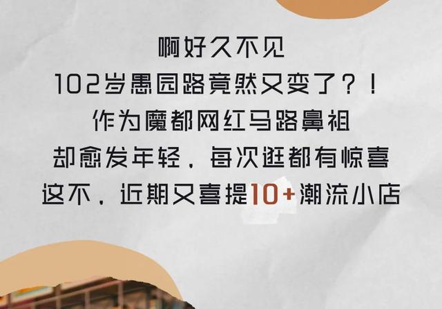 危险危险危险，好久不见，我们为何对风险的感知变得迟钝？