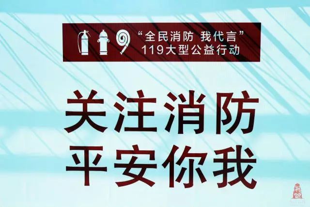 危险危险危险好久不见，重新认识风险，安全生活每一天