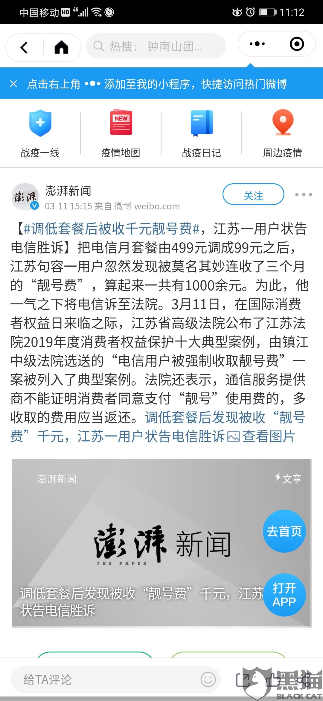 了解吉祥坊不给取款背后的真相与应对策略