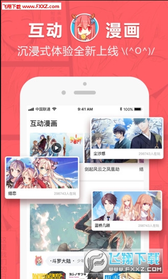 啵乐腐味满满，探索网页设计中的创意与挑战