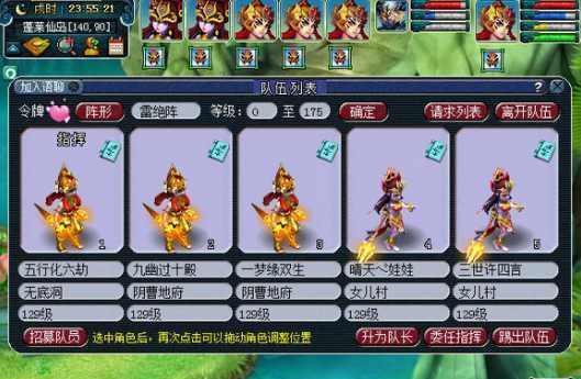 梦幻西游大唐加点，打造你的梦幻战士