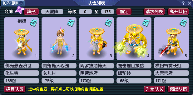 梦幻西游大唐加点，打造你的梦幻战士