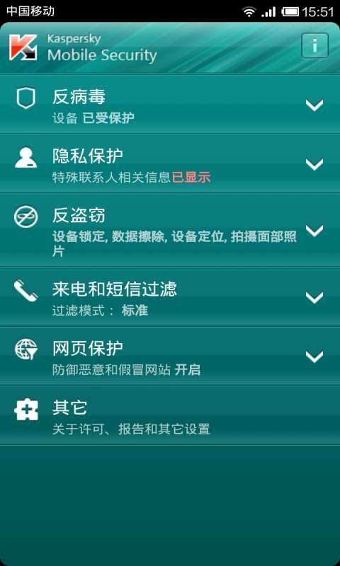 全面解析，安卓手机杀毒软件的必要性与选择指南