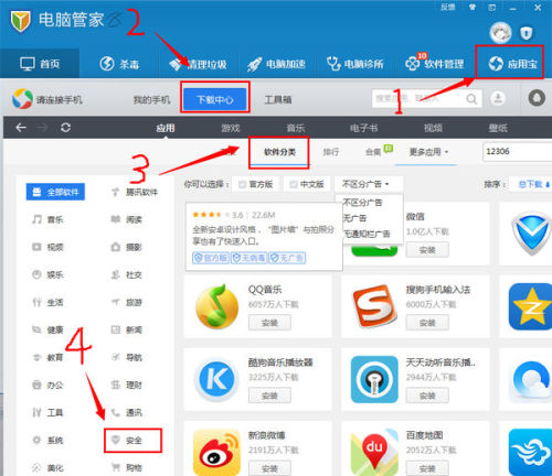 全面解析，安卓手机杀毒软件的必要性与选择指南