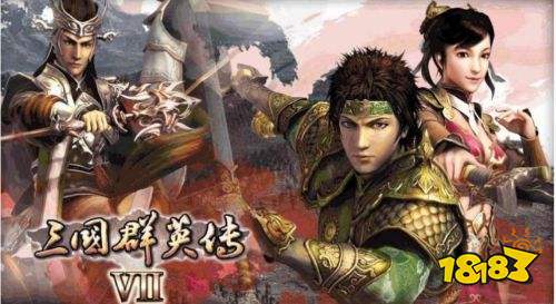 三国群英传7修改器，解锁游戏潜力，打造个性化体验
