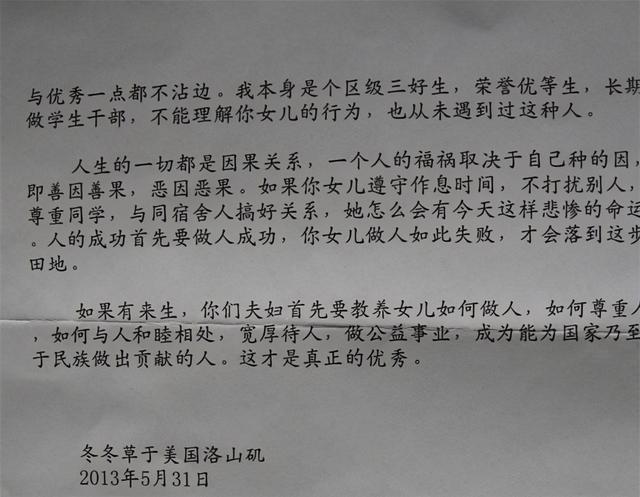 探索三点水一个斤，生活中的水文化与智慧