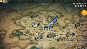 探索命运之轮，皇家骑士团的荣耀与挑战