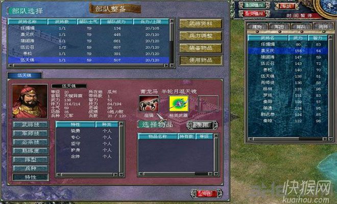 三国群英传7修改器，游戏世界的魔法棒