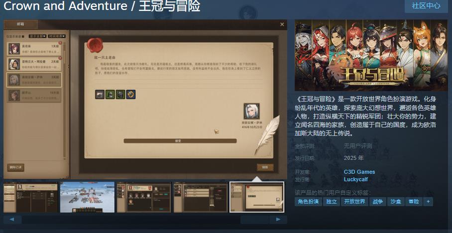 探索完美国际代码，打造个性化游戏世界的秘籍