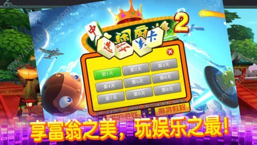 台湾麻将,跨越海峡的欢乐游戏 台湾麻将,跨越海峡的欢乐游戏