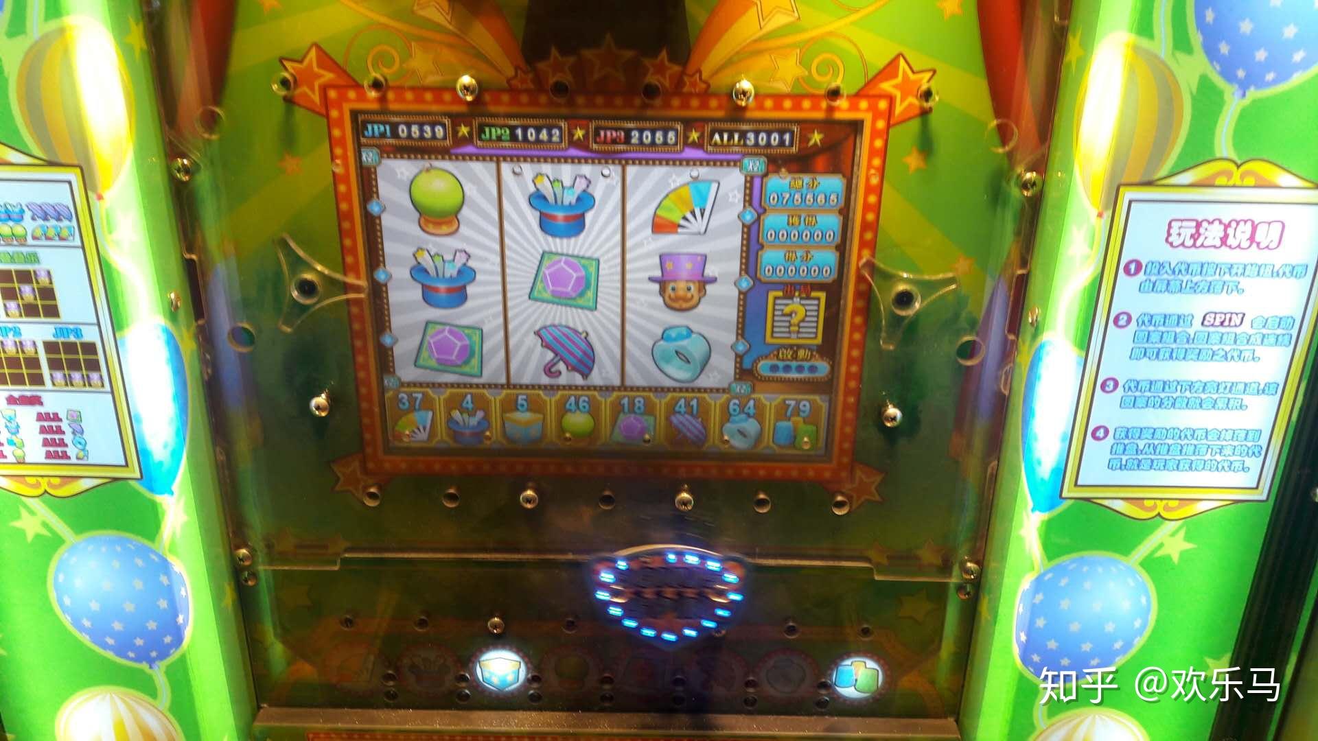 马戏团推币机，娱乐与技术的奇妙融合