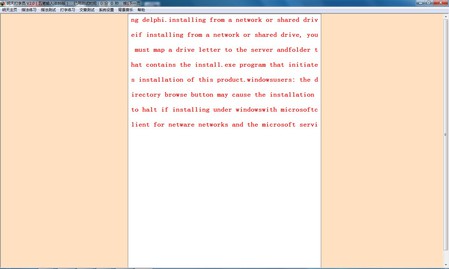 未来办公室的变革，明天的打字员