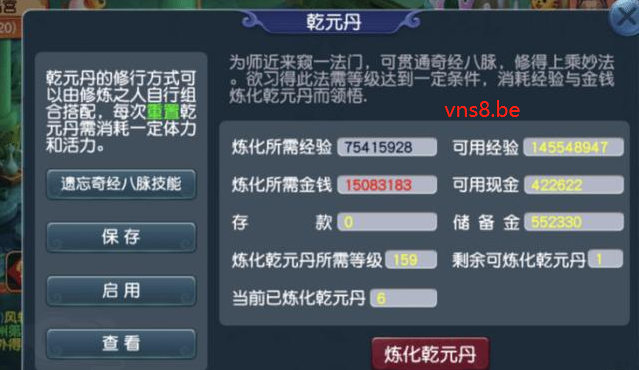 梦幻西游转区成本大揭秘，费用、流程与注意事项