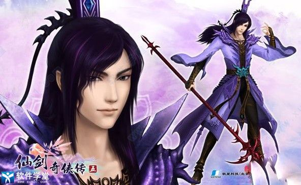 仙剑奇侠传5,破解版背后的道德与法律困境 仙剑奇侠传5,破解版背后的道德与法律困境