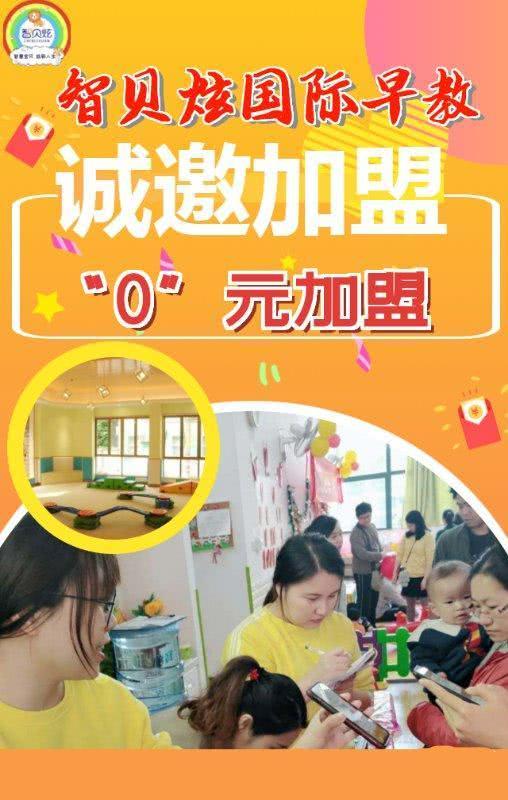 爱的教育，中国式家长攻略，为孩子的成长保驾护航