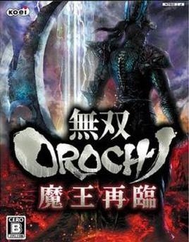 大蛇无双魔王再临，穿越时空的英雄集结