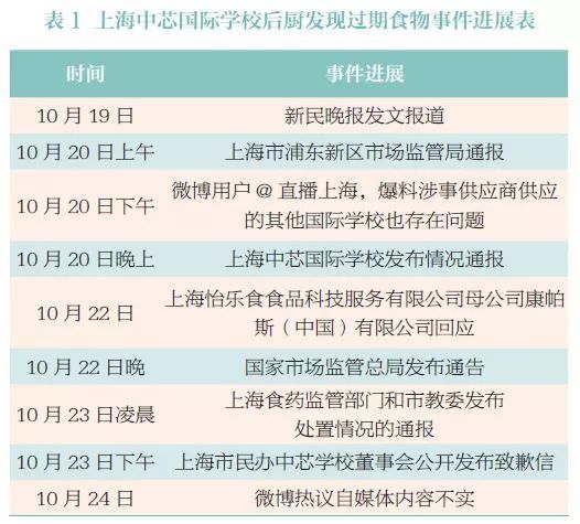 警惕舆情监测软件破解版的风险与合法性 警惕舆情监测软件破解版的风险与合法性