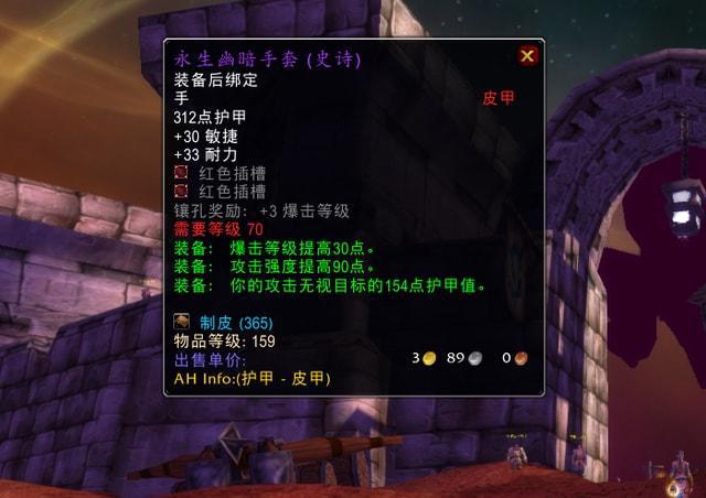 永生幽暗手套,探索科技与魔法的边界 永生幽暗手套,探索科技与魔法的边界