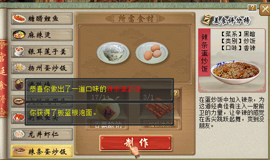 大话西游2答题器,游戏世界的智囊团 大话西游2答题器,游戏世界的智囊团