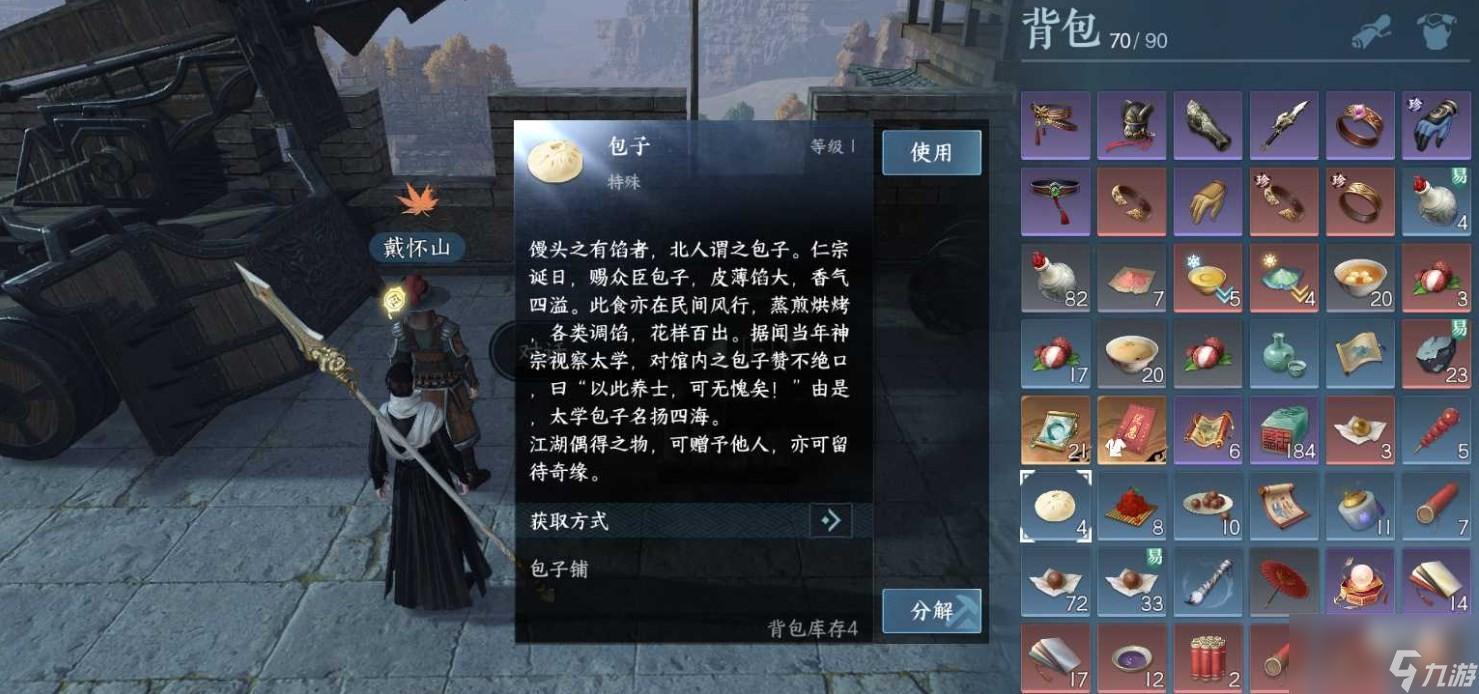 探索手游热门排行榜，发现你的下一款游戏