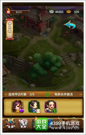 仙剑奇侠传,探索修改器的奥秘与道德边界 仙剑奇侠传,探索修改器的奥秘与道德边界