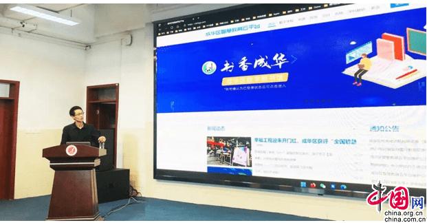 成都数字学校,开启智慧教育新篇章 成都数字学校,开启智慧教育新篇章