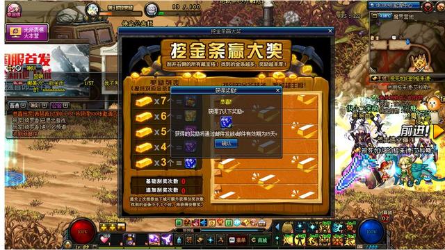 探索宝藏，深入理解挖金子游戏的魅力与策略