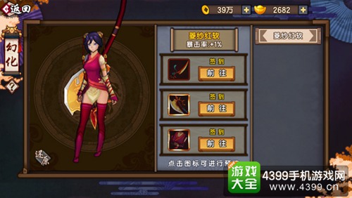 仙剑奇侠传的作弊神器，仙剑修改器的魔法与魅力