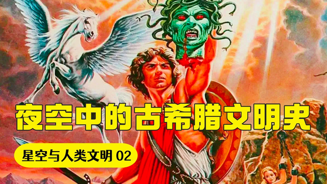 探索希腊神话中的迷宫怪物，弥诺陶洛斯的传说与象征意义