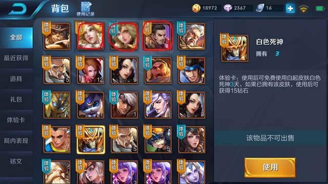 艾琳女武神皮肤获取指南,解锁神秘力量的终极攻略 艾琳女武神皮肤获取指南,解锁神秘力量的终极攻略