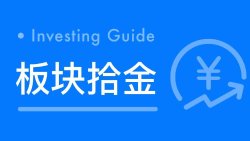 掌握投资脉搏,海通证券行情软件,你的智能投资伙伴 掌握投资脉搏,海通证券行情软件,你的智能投资伙伴