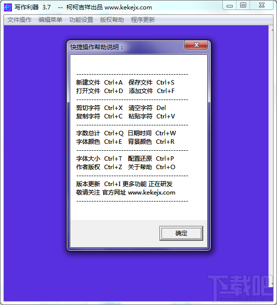 文本整理器,提升写作效率的利器 文本整理器,提升写作效率的利器