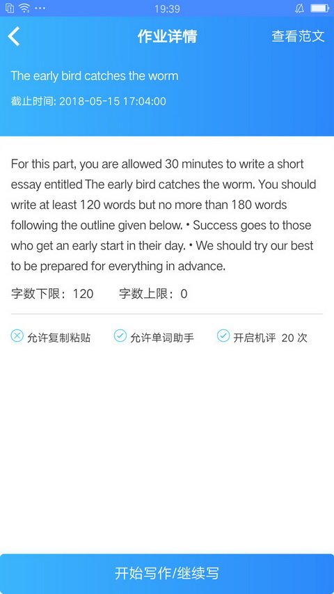 文本整理器,提升写作效率的利器 文本整理器,提升写作效率的利器