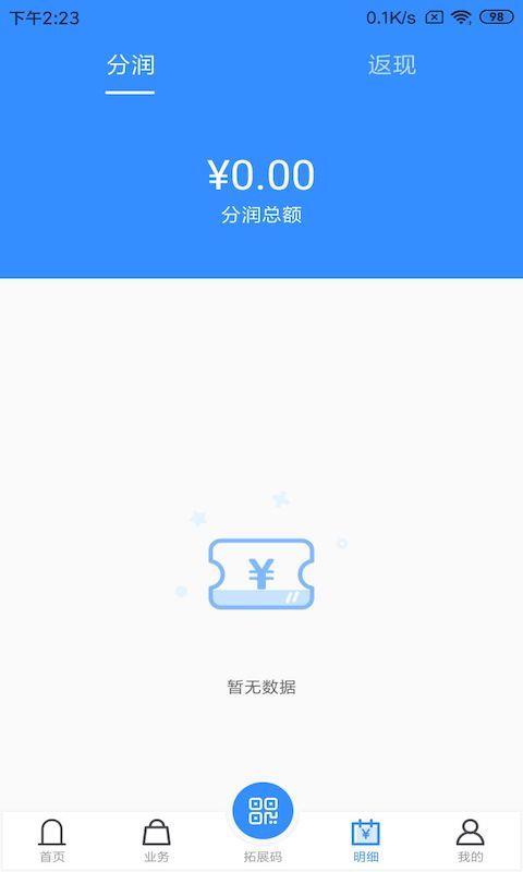 易顺佳POS软件,零售管理的智能助手 易顺佳POS软件,零售管理的智能助手