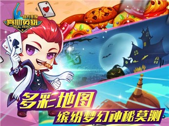 甜蜜挑战，割绳子游戏的终极攻略指南