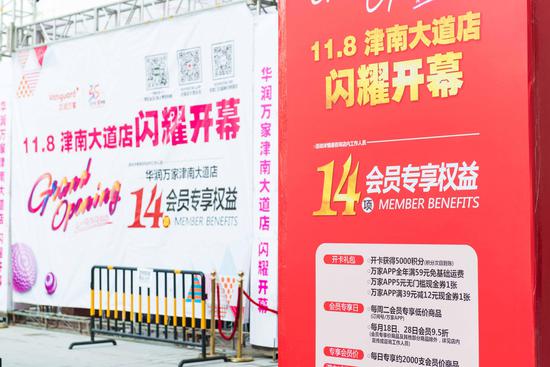 华润万家官方网，一站式购物体验与品牌价值的融合