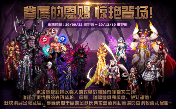 探索修仙世界,揭秘升级礼包的奥秘与实战应用 探索修仙世界,揭秘升级礼包的奥秘与实战应用